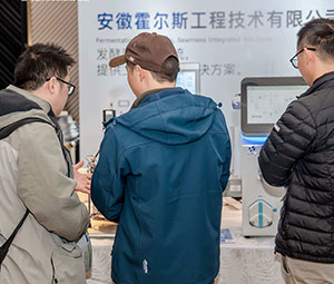 霍爾斯亮相BioONE2025峰會，助力產業從實驗室邁向工業化