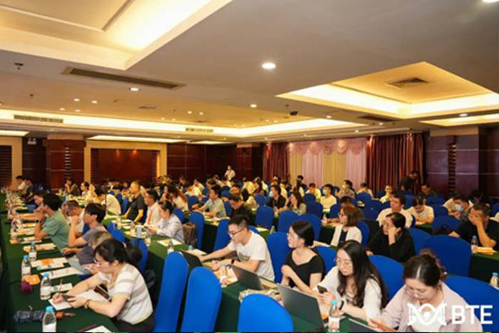 2023 BTE 廣州國際生物技術大會{專場會議} 2023 BTE 廣州國際生物技術大會{專場會議}