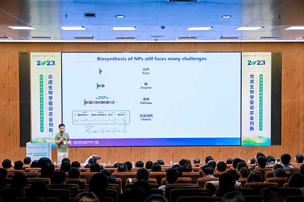 研討會現場圖 研討會現場圖