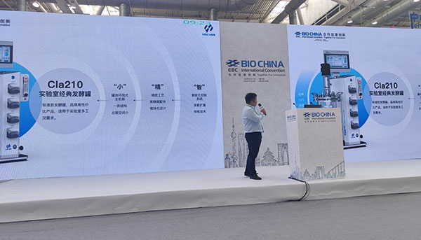 霍爾斯專業人員上臺解說產品